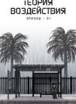 Cover 70161