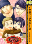 Cover 70257