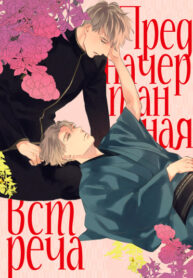 Cover 70259