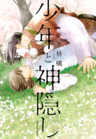 Cover 70261