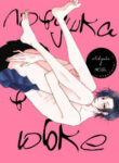 Cover 70395