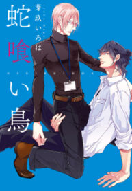 Cover 70410