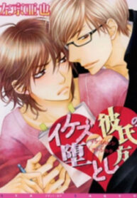 Cover 70412