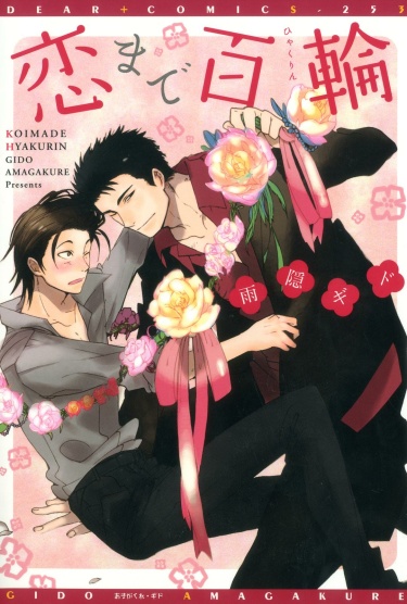 Cover 70440