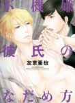 Cover 70490