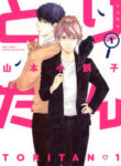 Cover 70502