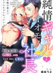 Cover 70569