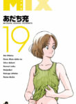 Cover 70579