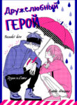 Cover 70598