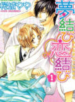 Cover 70664