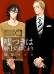 Cover 70686