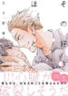 Cover 70708