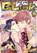 Cover 70712