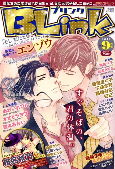 Cover 70712
