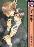 Cover 70716