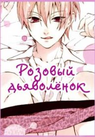Cover 70718