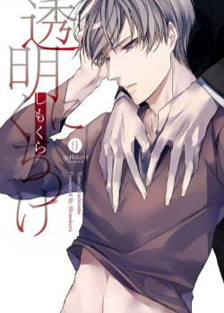 Cover 70720