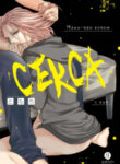 Cover 70726