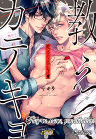 Cover 70738