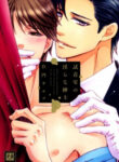 Cover 70740