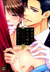 Cover 70740