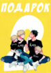 Cover 70750
