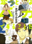 Cover 70768