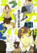 Cover 70768