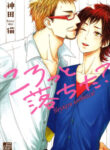 Cover 70770