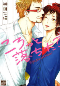 Cover 70770