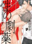Cover 70780