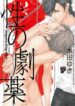 Cover 70780