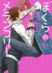 Cover 70786