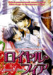 Cover 70794