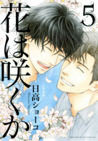Cover 70796