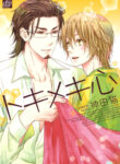 Cover 70798