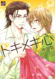 Cover 70798