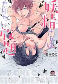 Cover 70808