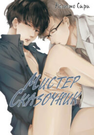 Cover 70822