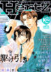 Cover 70838