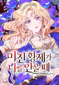 Cover 70864