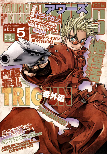 Cover 70928