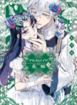 Cover 70958