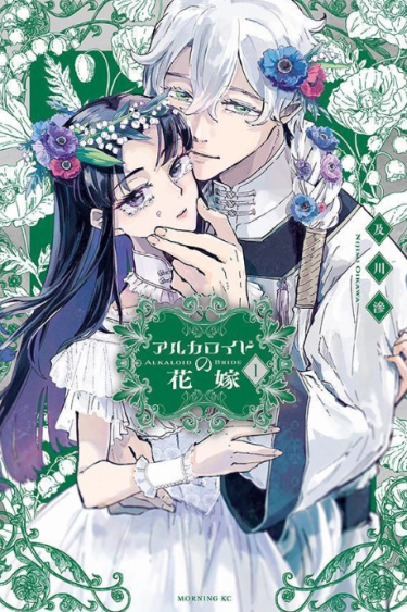 Cover 70958