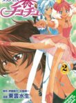 Cover 70966