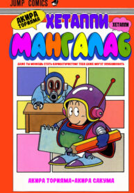 Cover 70986