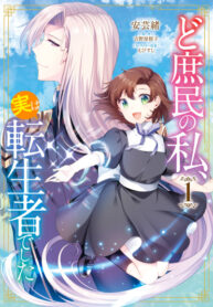 Cover 71007