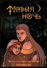 Cover 71060