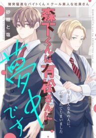 Cover 71118
