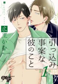 Cover 71122